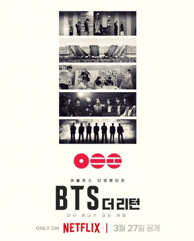Netflix紀錄片《BTS: 天團回歸》揭露防彈少年團V金泰亨再度回歸心路歷程