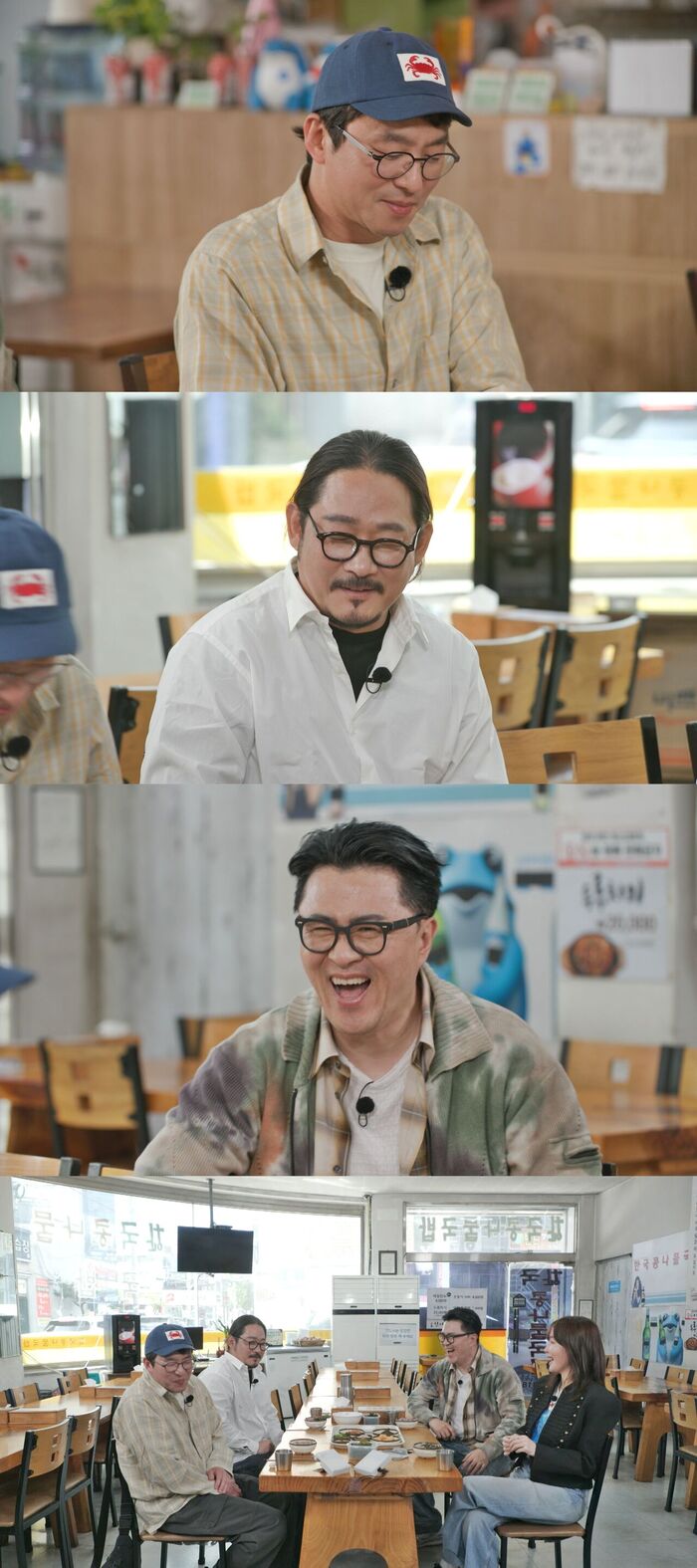 '<b>식포일러</b>' 최종회 게스트 엄지원…'찐팬' 김도윤 셰프 수줍은 플러팅 ...