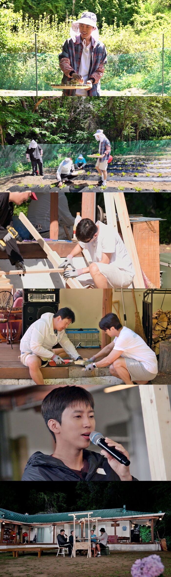 《山村小夥子英雄》林英雄許卿煥玄奉植趙傑茲山村首播