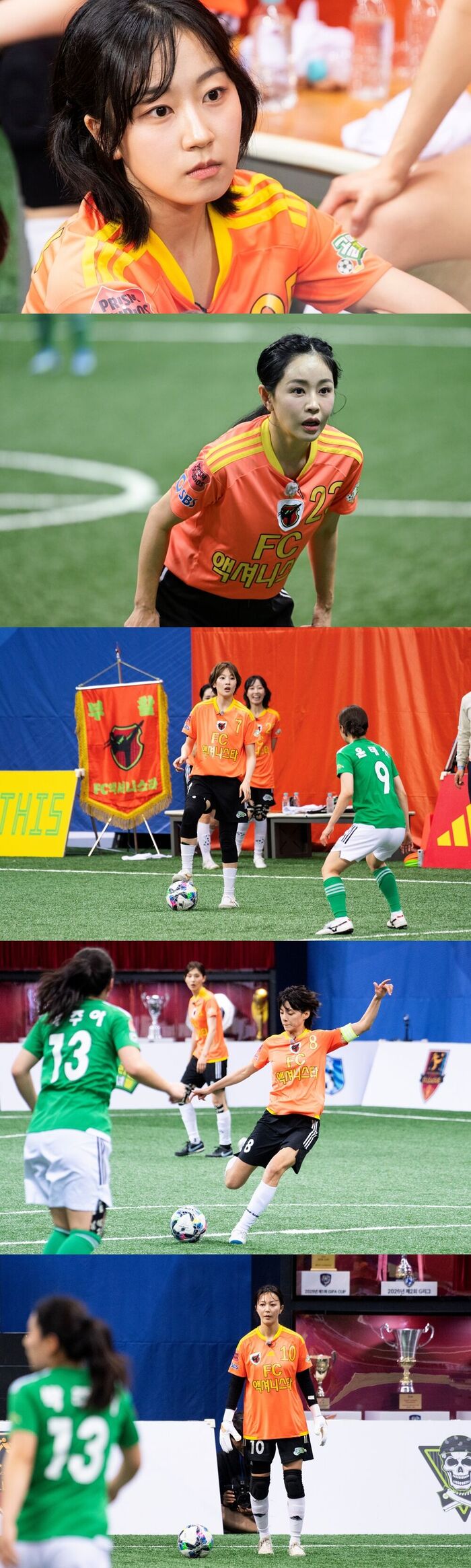"뭣이 중헌디" 김환희, '골때녀' <b>액셔니스타</b> 새 <b>멤버</b> 합류…데뷔 19년 차...
