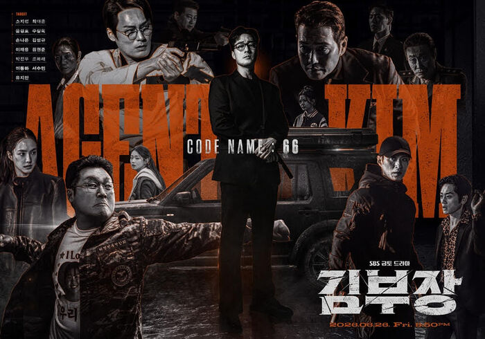'김부장', 시즌2 보인다… <b>이승영 감독</b> "지난주부터 긍정 논의 시작"