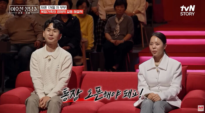 '나는솔로' 28기 <b>영자</b>·<b>영철</b>, 7개월 만에 파경...부부 간에 믿음 없다더...