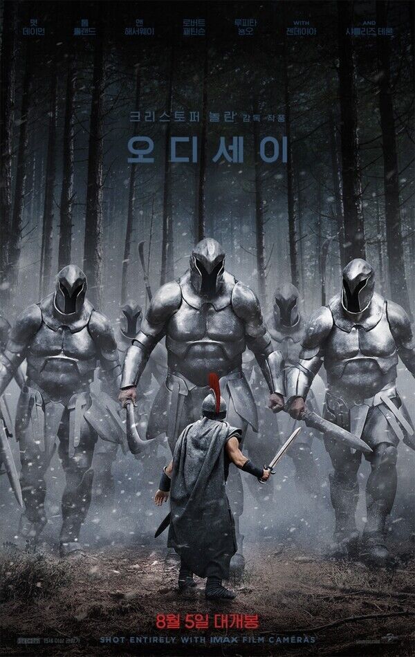 [빅픽처] '오디세이', 놀란이 재해석한 고전…영웅 아닌 인간을 담다