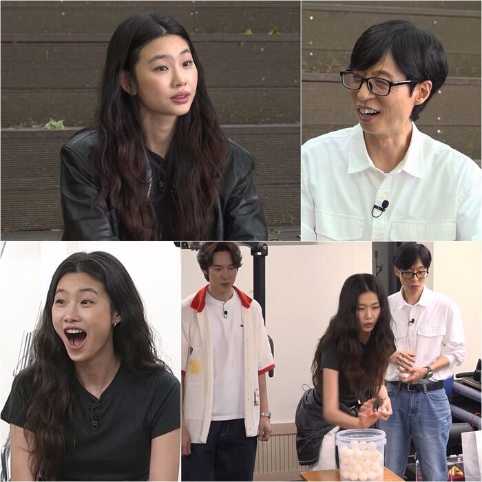 "'오징어게임' 캐스팅된 이유 있네"…'틈만나면' <b>정호연</b>, 지독한 게임 중...