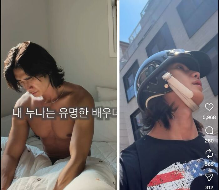 '<b>전소민 동생</b>' <b>전욱민</b>, 트레이너→배우지망생..."누나 돈은 나와 상관 없...