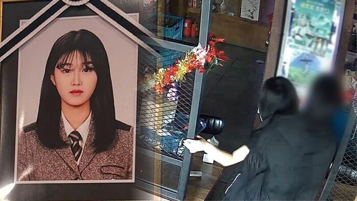 성폭행 피의자 '불송치' 3일 뒤 투신…'<b>그알</b>', 성폭력 수사 허점 고발