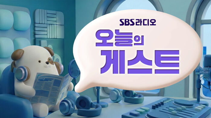 적재·<b>펀치</b>·조현영·빅원 출격, 귀 호강 선사할 특급 라인업 / 9월 1일