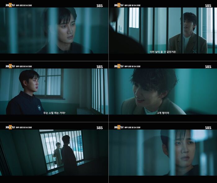 '<b>재벌</b>X<b>형사</b>2' 유승호, 안보현 향한 섬뜩한 가스라이팅…광기의 유치장 ...
