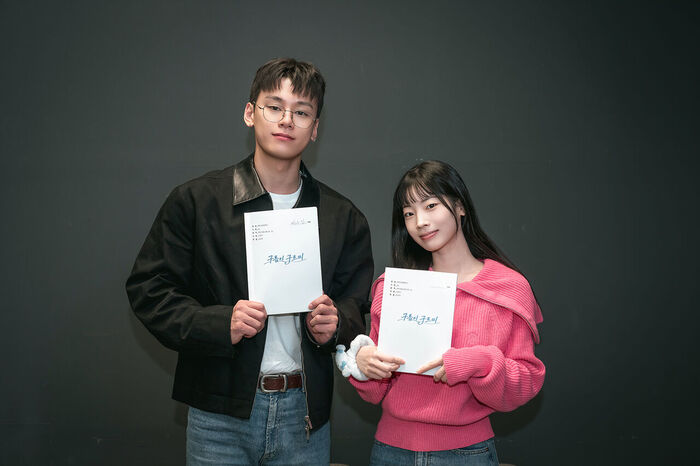 트와이스 다현X<b>차우민</b>, '구름이 구르미' 주연 발탁…좌충우돌 첫사랑 성...