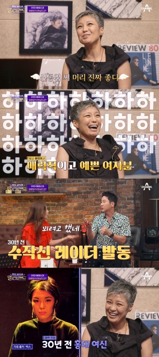 <b>신동엽</b> 폭로 "<b>이은미</b>에 데뷔 전 클럽서 <b>번호</b> 물었다"