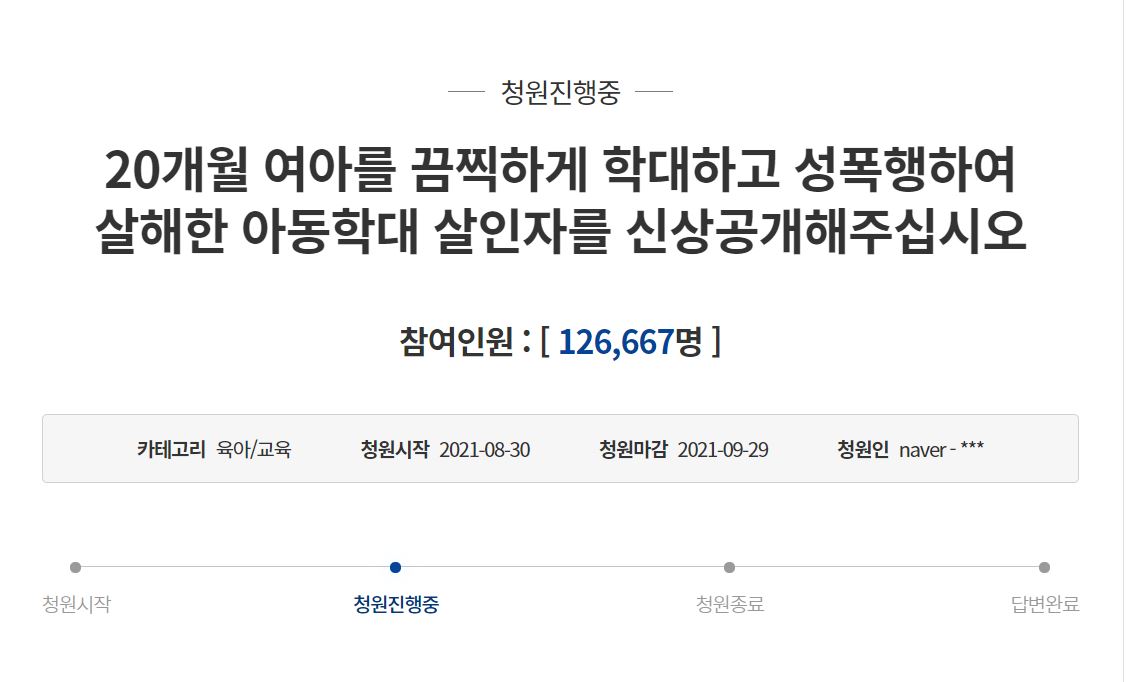 http://naver.me/5mYD2M0R