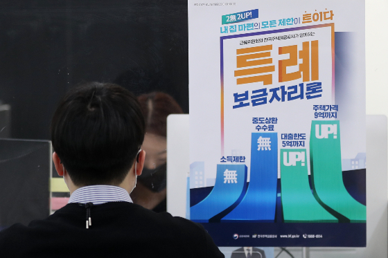 10명 중 8명 이자 낮은 특례보금자리론 이용하고 싶어