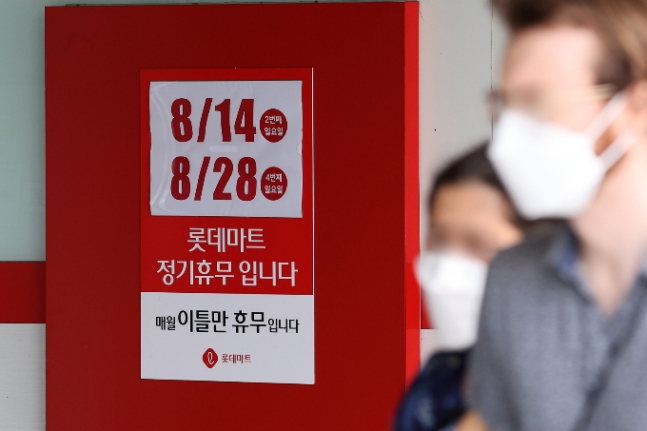 ９０００마트 이미지
