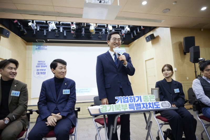 <b>김동연</b>, <b>경기북부</b> 기업인 맞손토크…"기업애로 해결 플랫폼 만들자"