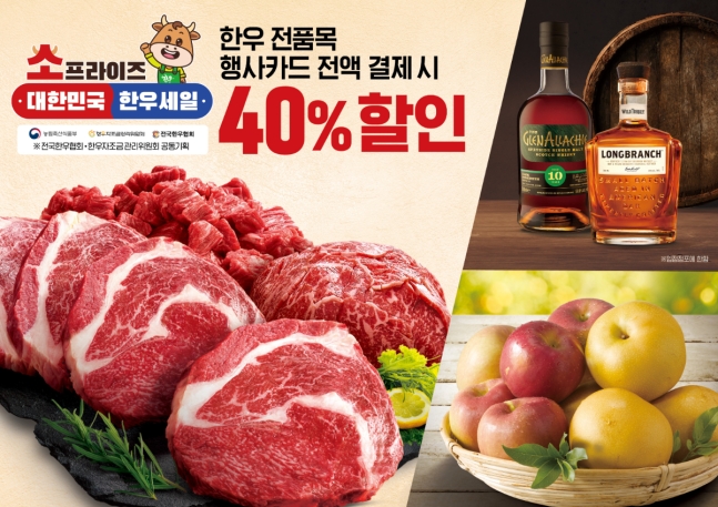e할인마트 이미지