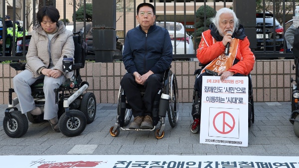 檢, '삼각지역 <b>스티커</b> 부착' <b>전장연</b> 3명 무죄 판결에 항소