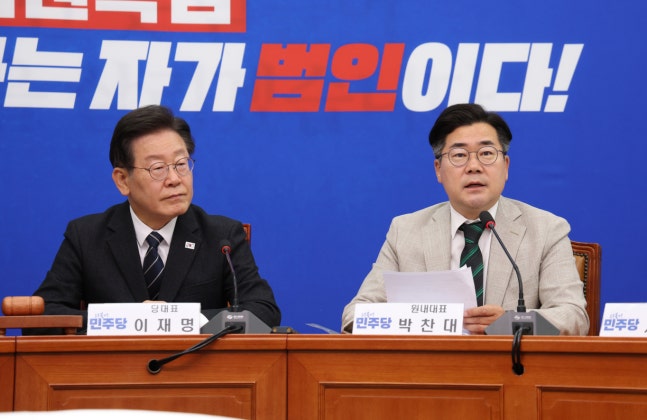 박찬대 더불어민주당 원내대표가 연금개혁은 언급하며 윤석열 대통령을 향해 "무엇하러 그 자리에 계신지 의문"이라며 강도 높은 비판을 했다. 사진은 박 원내대표(오른쪽)가 24일 서울 여의도 국회에서 열린 최고위원회의에
