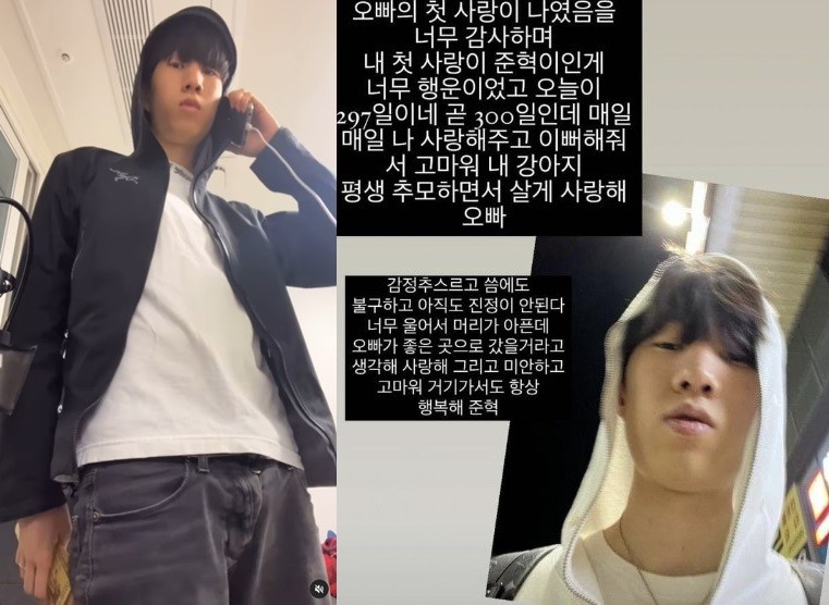 "SNS <b>공약</b> 지키려다 실족사"… 래퍼 <b>치트키</b> 사망설
