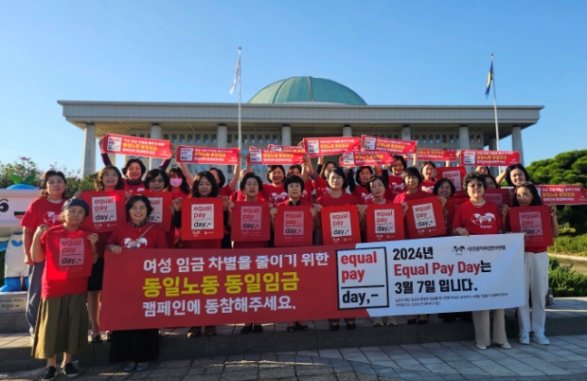 전문직여성 한국연맹 회원들이 24일 국회 본청 앞에서 이퀄페이데이 캠페인을 펼치고 있다. /사진=전문직여성 한국연맹