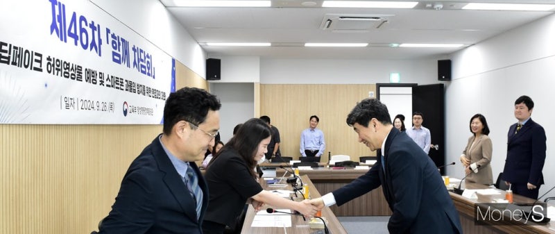 [머니S포토] <b>이주호</b> '딥페이크 허위영상 예방' <b>함께 차담회</b>, 참석
