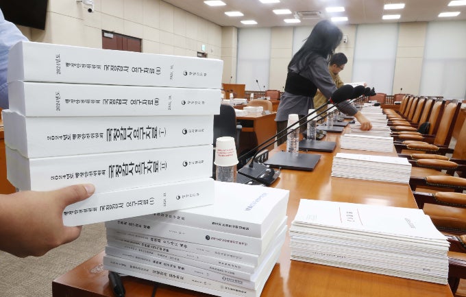 22대 <b>국회</b> 첫 <b>국정감사</b> D-day… 기업인 '줄소환' 예정