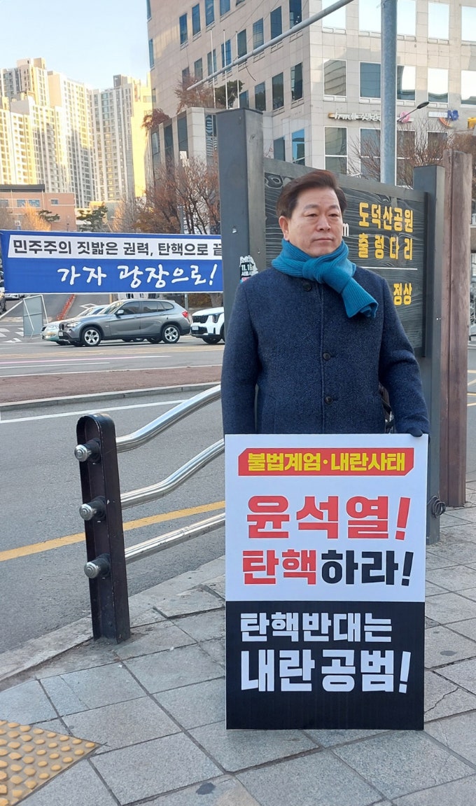 [머니S포토] <b>박승원</b> 광명<b>시장 탄핵 촉구</b> 1인 시위