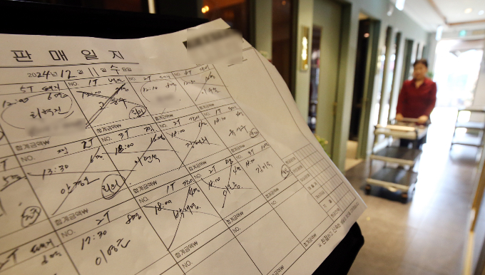 계엄사태 이후 사회 분위기와 소비심리 위축으로 12월 연말 특수를 기대한 주류업계에 먹구름이 꼈다. 지난 11일 대전 소재 한 식당의 예약 내역에 취소가 표시돼 있다. /사진=뉴스1