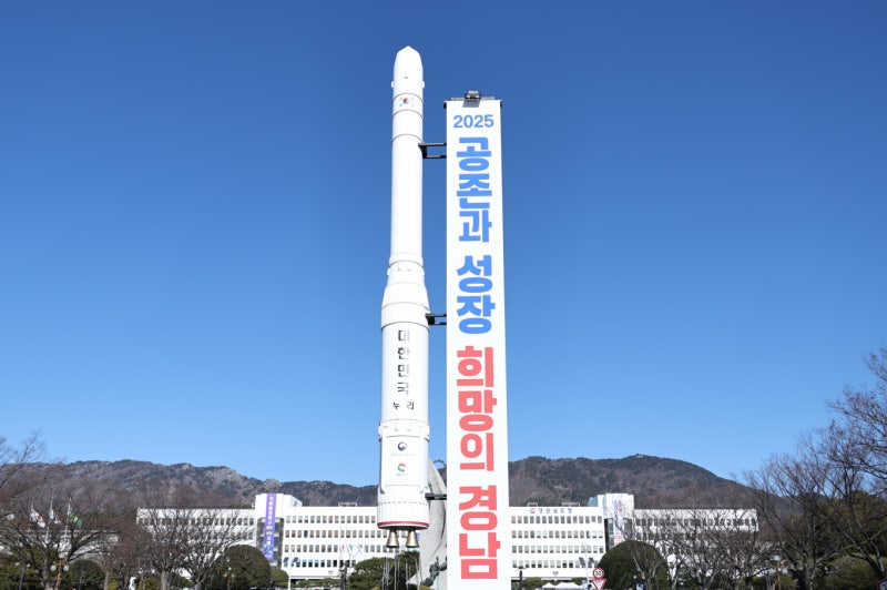 [오늘 경남] <b>전기차</b> 1만8천대 <b>보조금</b> 지원