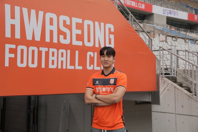 [화성 소식] 화성FC, '유망주 <b>센터백</b>' <b>함선우</b> 임대 영입