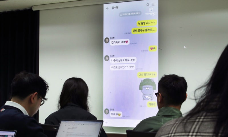"쪽" "실제로 해줘"… <b>김새론</b> 17세 시절 <b>김수현</b>이 보낸 <b>카톡</b>