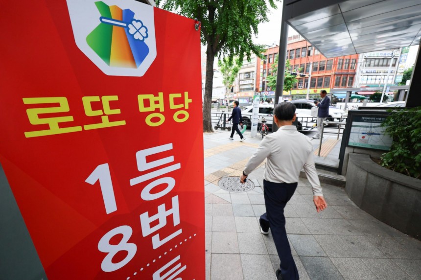 제1170회 로또복권 추첨 결과 1등을 배출한 지점 중 자동은 12곳,반자동 1곳,<a href=