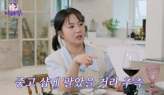 "중고숍서 명품백 발견"… <b>박나래</b> '55억 자택 도난사건' 전말