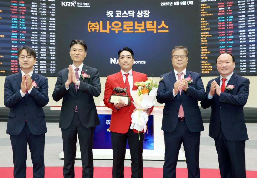 사진은 8일 서울 여의도 한국거래소에서 진행된 나우로보틱스 상장 기념식./사진=뉴스1