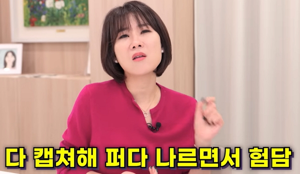 남편의 휴대전화 속 카카오톡 내용을 캡처해 유포한 아내 때문에 고민인 남성의 사연이 전해졌다.사진은 고민 상담을 해주는 양나래 변호사의 모습./사진=유튜브 채널 '양나래 변호사' 캡처
