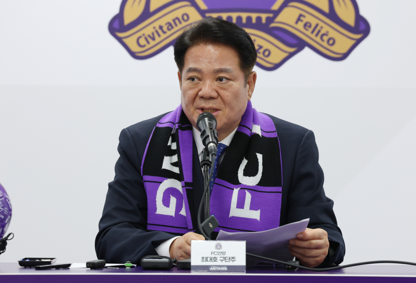 "더 용납할 수 없어"… 최대호 안양FC 구단주, <b>심판 판정</b> 의혹 제기