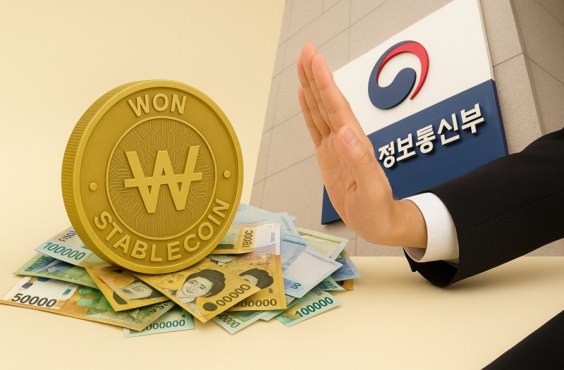 [S리포트] ②한국, '원화 코인' 기술 충분한데 제도 없어… 정치권 군불