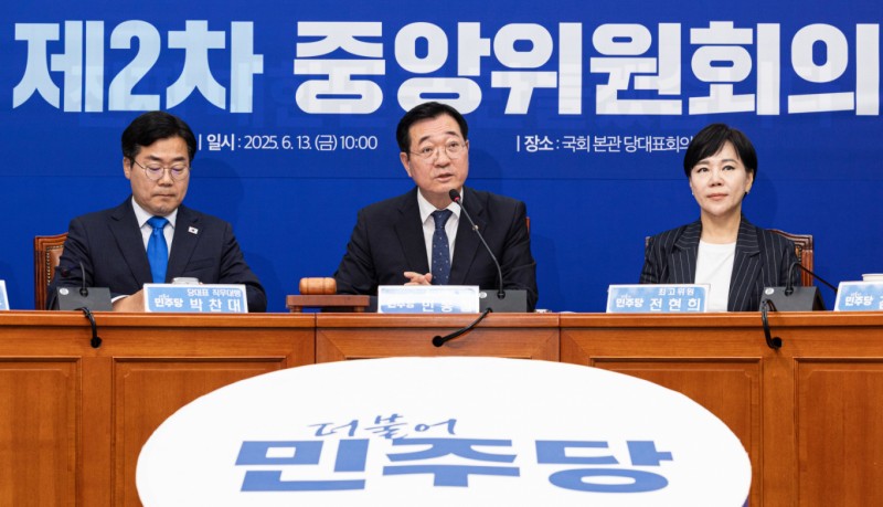 <b>민주당</b>, <b>당 대표 결선투표제</b> 도입… 정통성·대표성 강화