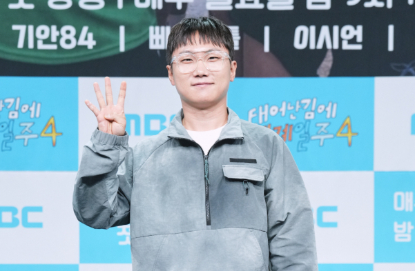 "그렇게 됐습니다"… <b>빠니보틀</b> '<b>열애</b>' <b>인정</b> 후 심경 고백