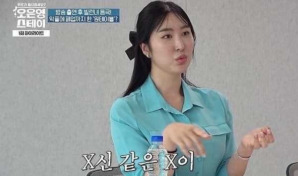 '백종원 골목식당' 출연 후 <b>악플</b>에 폐업… 원테이블 사장 근황에 '깜짝...