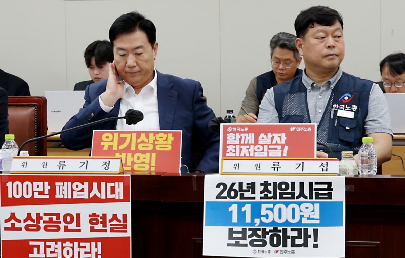 또 법정시한 넘긴 <b>최저임금</b> 논의… 노사 입장차 '1390원'