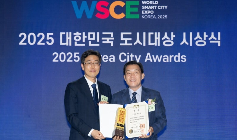 수원시, '<b>대한민국 도시대상</b>' 대통령상…12년만의 영예