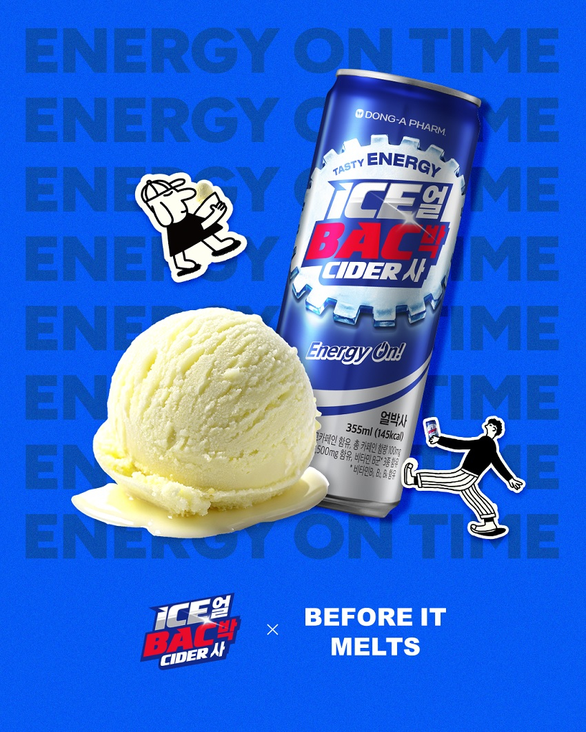 동아제약 얼박사와 아이스크림 브랜드 '녹기 전에'가 컬래버레이션을 진행한다. /사진=동아제약