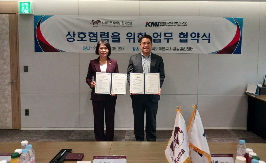 전문직여성 한국연맹이 전문직 여성의 건강 증진 및 정기 검진 문화 확산을 위해 KMI한국의학연구소와 업무협약을 체결했다. 사진은 업무협약을 체결한 최예담 전문직여성 한국연맹 회장(왼쪽)과 이광배 KMI한국의학연구소