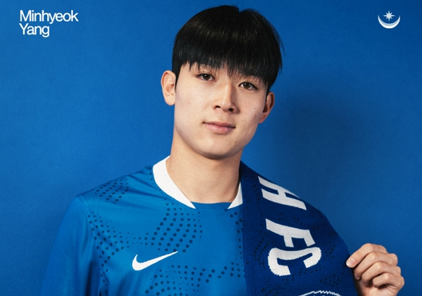 <b>양민혁</b>, 손흥민 이어 토트넘 떠나… 잉글랜드 2부 <b>포츠머스</b> '<b>임대</b> 이적...