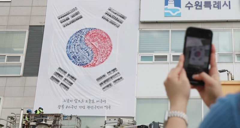 경기도, 광복절 '올해의 <b>독립</b>운동가 80인' 마지막 3명 공개