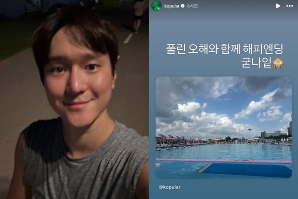 "사실 아니길" <b>고경표</b>, <b>서울시</b> 공개저격→ <b>해명</b>, 무슨 일?