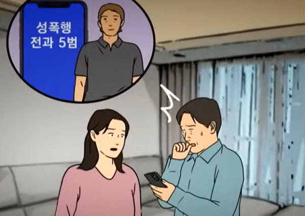 카페를 운영하는 중년 부부가 친하게 지내던 배달기사의 과거를 알고 충격에 휩싸였다. 그래픽은 기사의 이해를 돕기 위함. /그래픽=JTBC '사건반장' 캡처