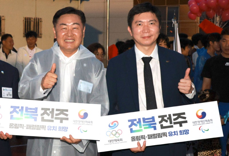 [오늘 전북] <b>도민체전</b>서 전주 하계올림픽 유치 홍보부스 운영
