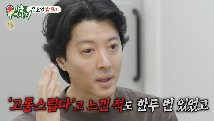 "5100만명 중 1%라니"… <b>이동건</b>, '<b>강직성 척추염</b>' <b>진단</b> '충격'