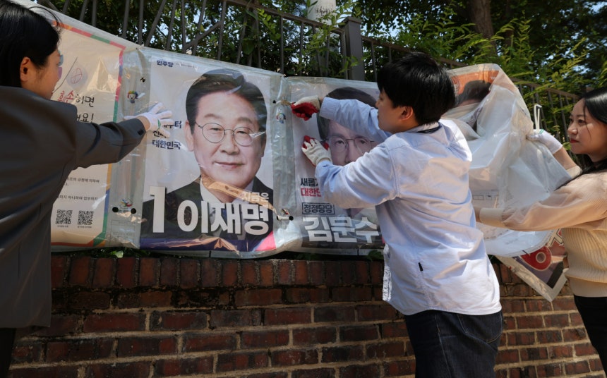 제21대 대통령선거 벽보. /사진=뉴스1